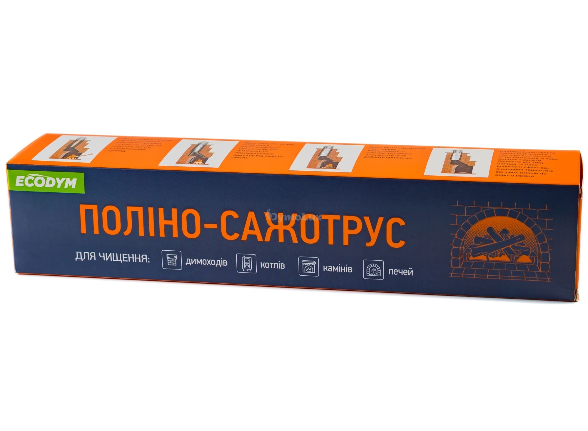 Поліно-сажотрус Ecodym для чищення димоходу. Фото 2