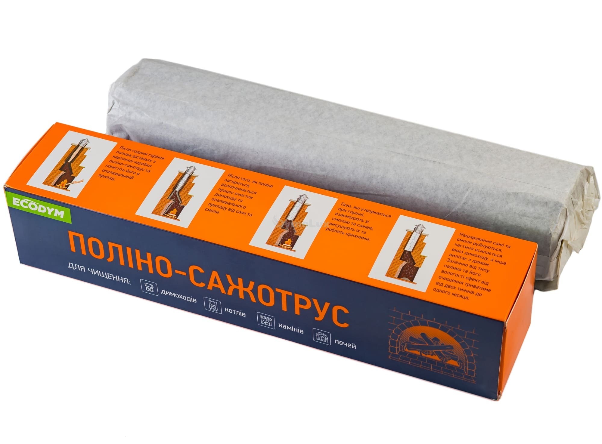 Поліно-сажотрус Ecodym для чищення димоходу. Фото 4