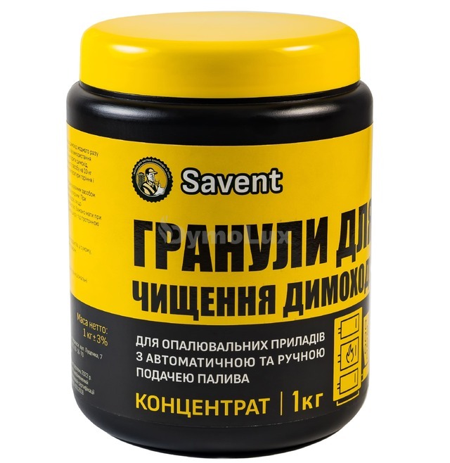 Гранули для чищення димоходу Savent 1 кг. Фото 3