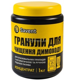 Гранулы для чистки дымохода Savent 1 кг